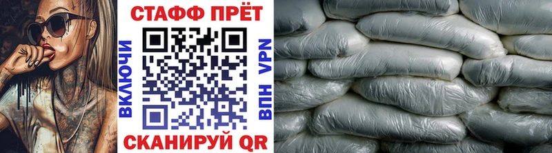 Купить наркотик аптеки Островной Кокаин А ПВП Каннабис mega как войти МЕФ