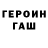 АМФЕТАМИН Розовый lica4257