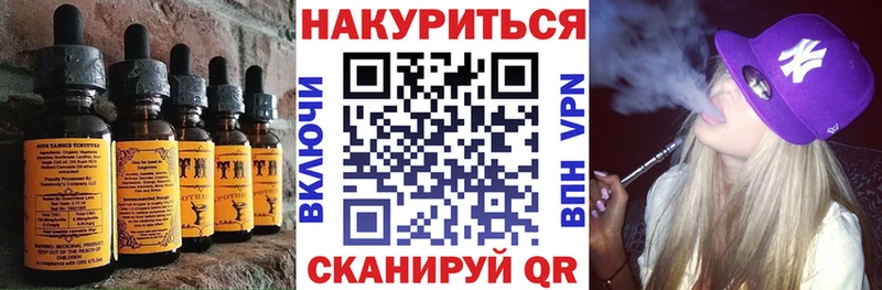 Canna-Cookies марихуана  blacksprut   Островной 