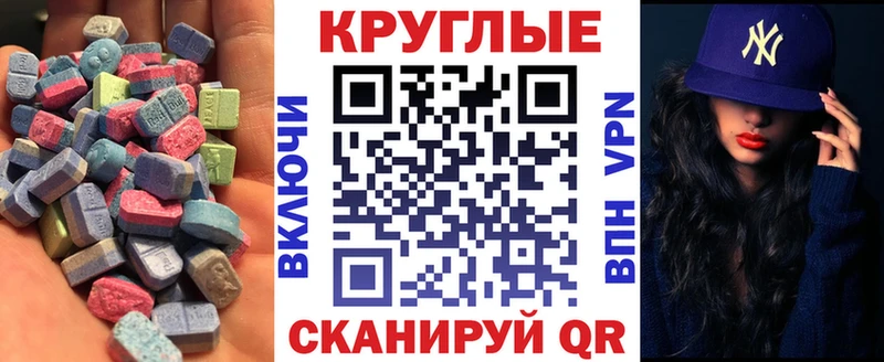 Экстази louis Vuitton  что такое   Островной 