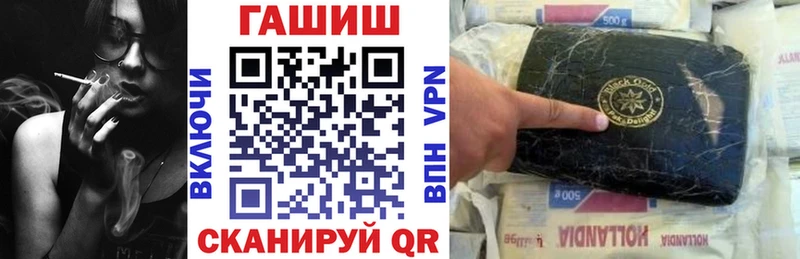 ГАШ Premium  наркота  Островной 