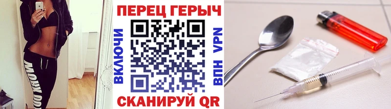 как найти   Островной  ГЕРОИН VHQ 