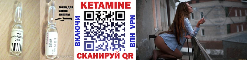 МЕГА ссылки Островной КЕТАМИН ketamine