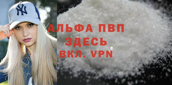тгк Алексин