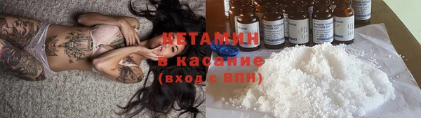 альфа пвп VHQ Пролетарск