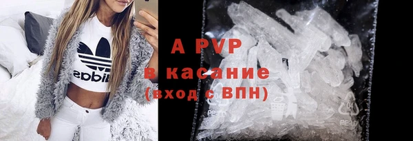 гашиш Каменка