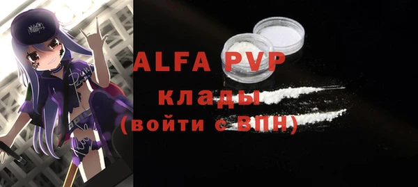 тгк Алексин
