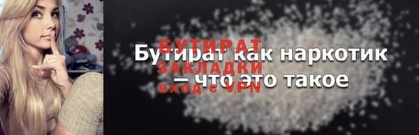 МДМА Каменногорск
