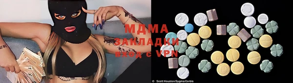 мет Алексеевка
