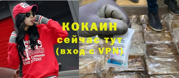 кокаин Алзамай