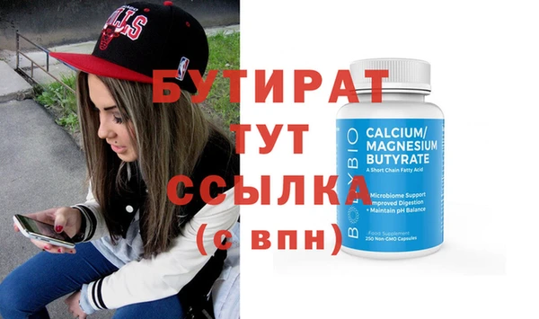 тгк Алексин