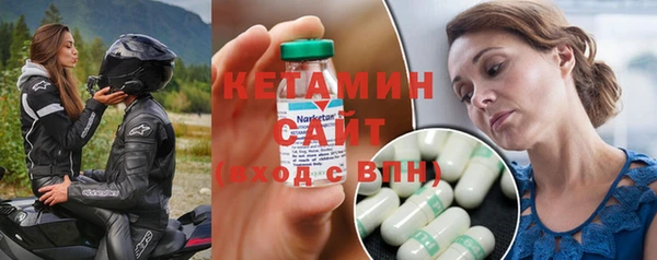 ECSTASY Каменск-Шахтинский