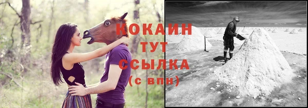 кокаин Алзамай