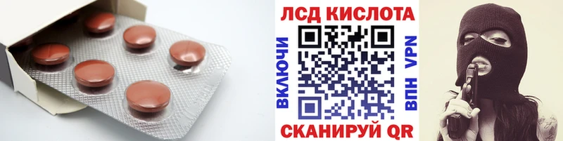 где найти   Островной  ЛСД экстази ecstasy 