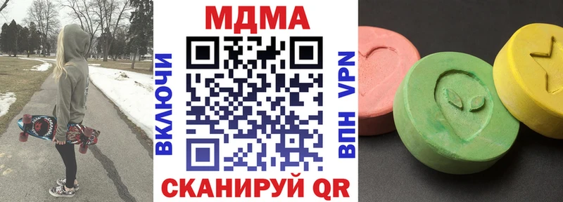 MDMA VHQ  mega маркетплейс  Островной 