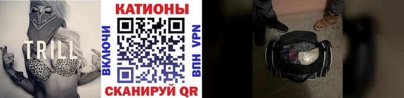 МЯУ-МЯУ мука  mega онион  Островной 
