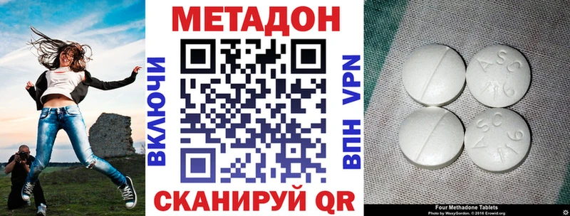 МЕТАДОН белоснежный  Островной 