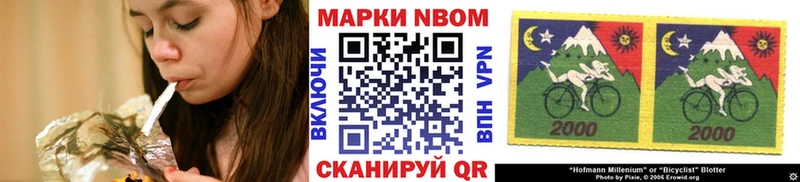 ссылка на мегу ссылка  Островной  Наркотические марки 1,8мг 