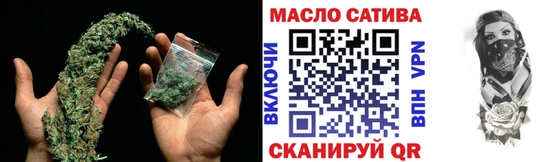ТГК гашишное масло  Островной 
