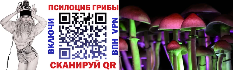 наркота  Островной  Псилоцибиновые грибы ЛСД 