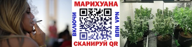 Каннабис White Widow  Островной 